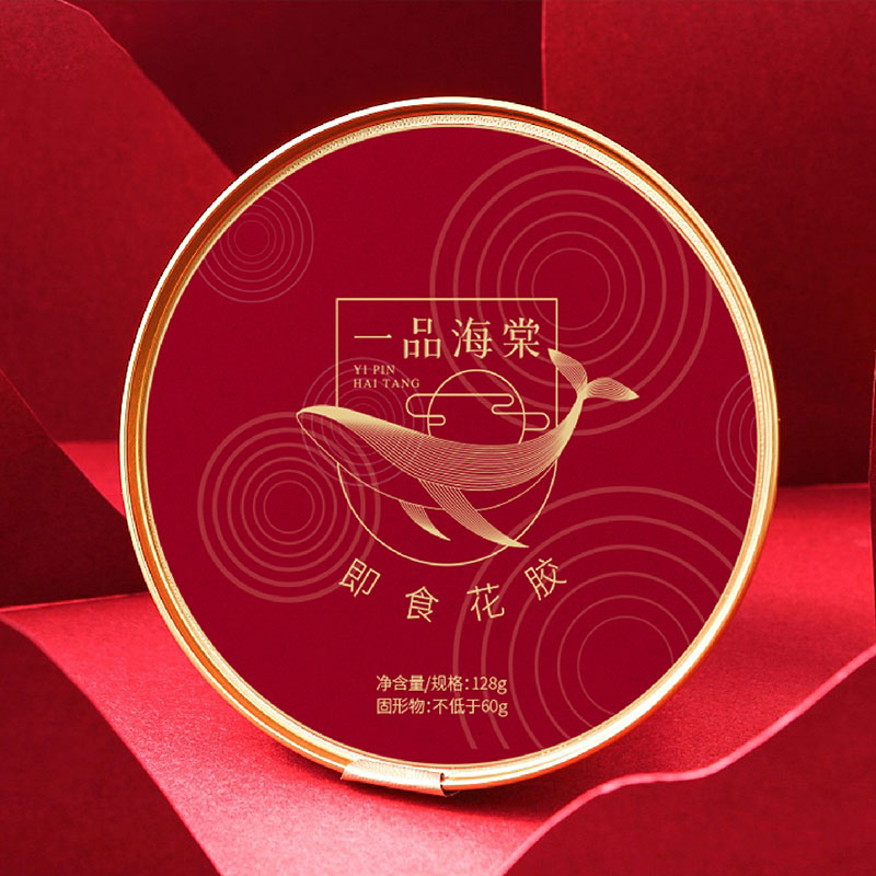 一品海棠燕窩品牌設(shè)計(jì)